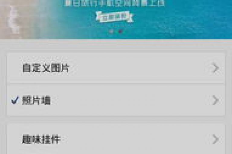 qq空间的访客量在连续五天内不断攀升，达到了前所未有的高峰。
