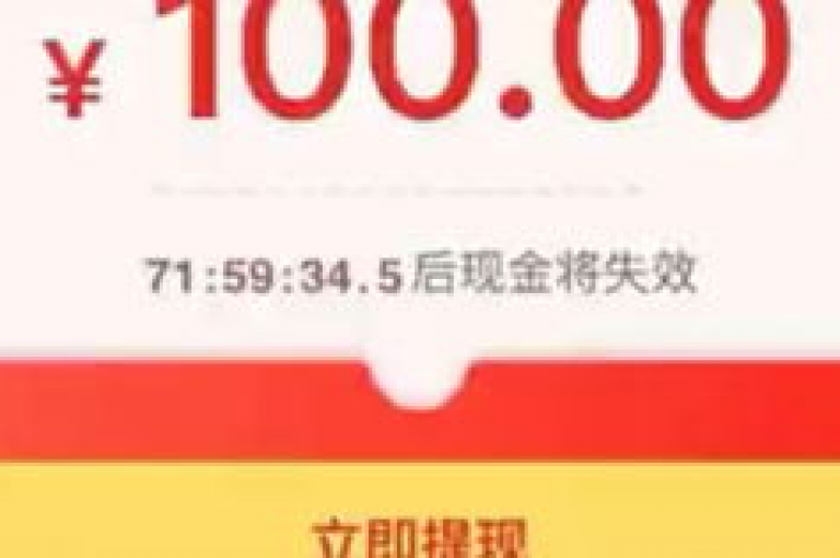 拼多多砍价微信群免费入群{互帮互助群}