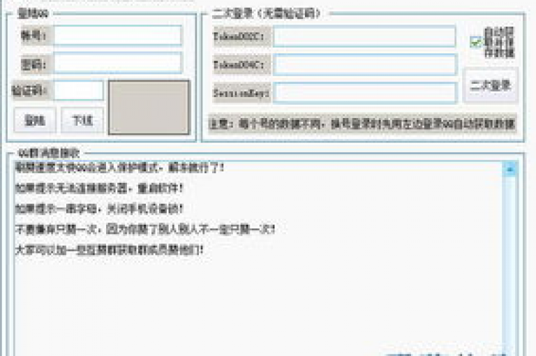 抖音24小时自助服务平台免费，一块钱买1000粉 - 拼多多砍刀软件代砍平台 - qq空间访问下单。