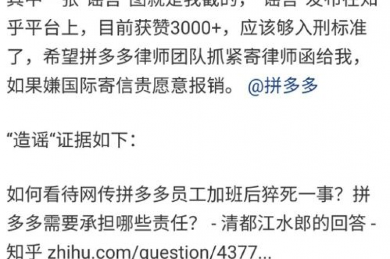 拼多多助力活动结束后，想要再次参与需要重新发起邀请。