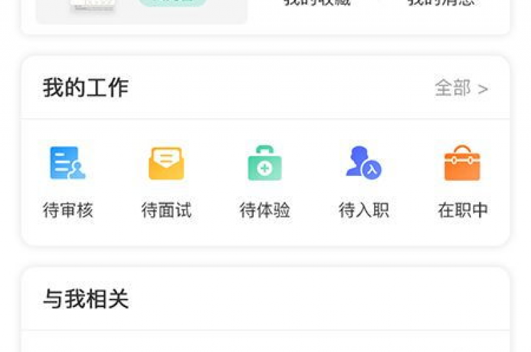 易涨网自助下单app是一款便捷的全网下单平台，让用户能够轻松实现在线下单。