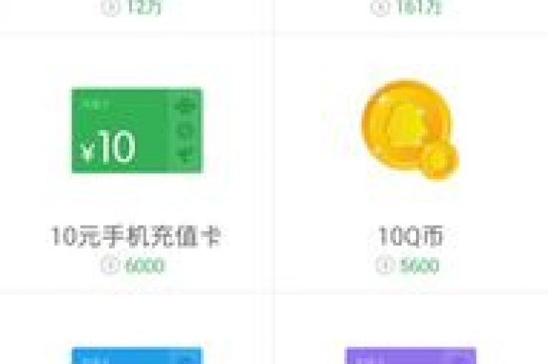 球球商城提供全天候自助下单服务，确保您的账户秒速充值。