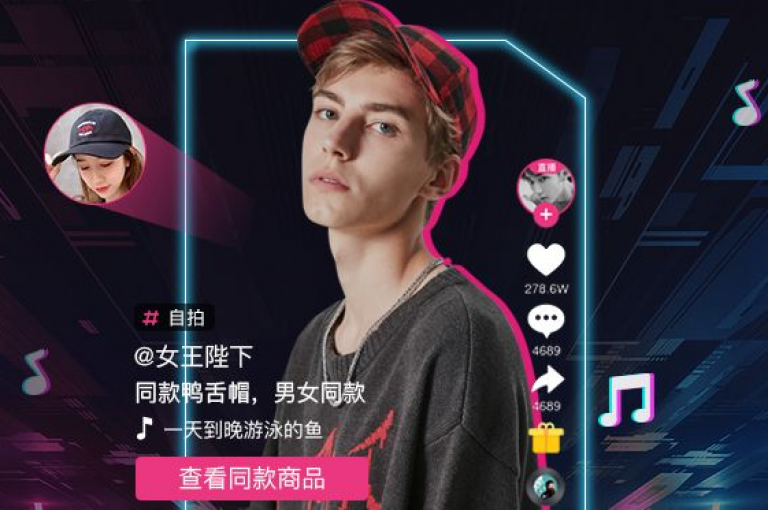 抖音在线刷播放APP - Ks平台，是一款专为抖音用户设计的辅助工具，可以帮助用户快速提升视频播放量。