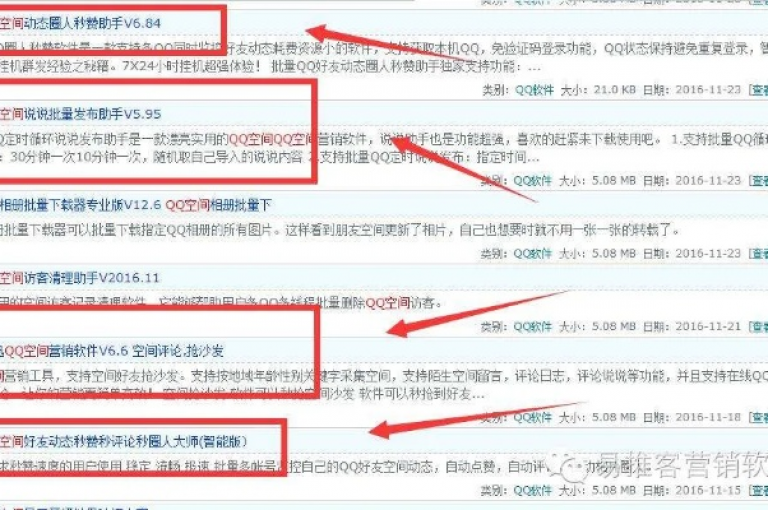 超值优惠，仅需一万元即可获得大量QQ空间访客，快手抖音点赞链接现已开放，自助商城提供24小时不间断服务，秒速完成订单。