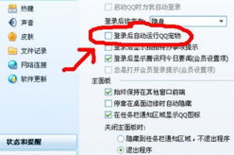 卡盟平台提供全天候自助服务，包括快速下单和清零qq访客浏览量等功能。