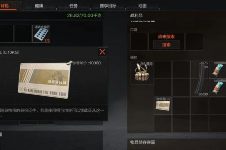 暗区突围卡盟提供全天候不间断的自动发卡服务，助力玩家在黑暗区中迅速突围。