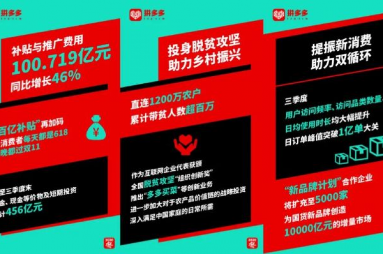 凌寒拼多多互助在线平台，携手共进，共享温暖时光。