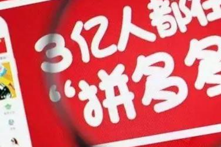 在拼多多的官方论坛或者社交媒体群组中可以发布多多助力新人的信息。