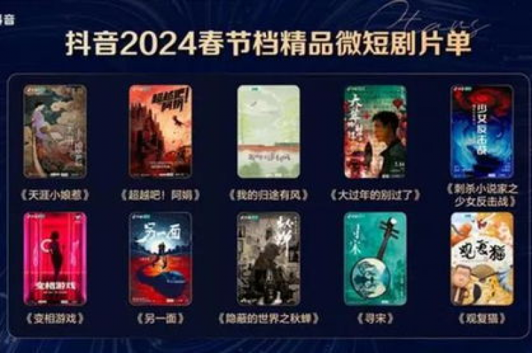 1元提升快手亲密度，抖音全天候业务服务 - kingszb王者体育 - 1799发卡网