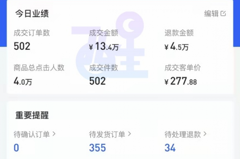 抖音粉丝平台 稳定不掉粉,快手业务在线下单秒到账 - KS一键涨粉 - ks平台全网最低