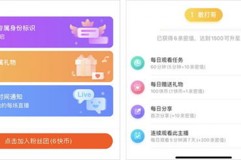 探索极速便捷的网络服务，尽在我们的全天候自助下单系统，为您的快手体验增添无限精彩。