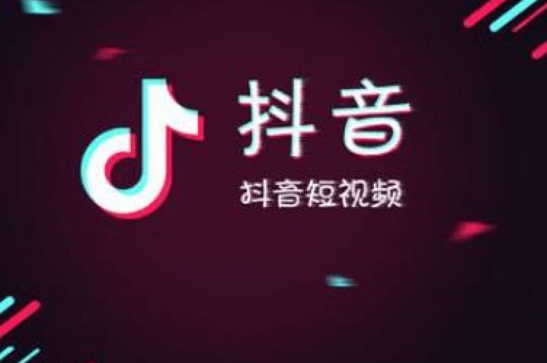 抖音平台75级的用户数量是一个动态变化的数据，具体数值难以准确给出。