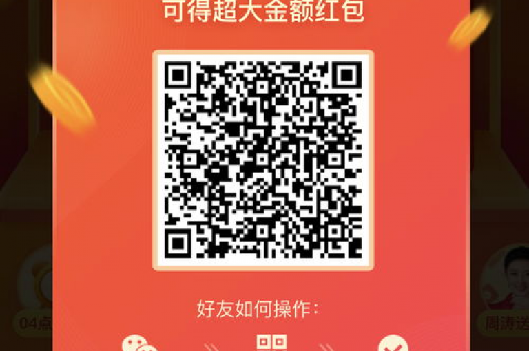请问如何操作才能在多多互助平台上成功提现呢？