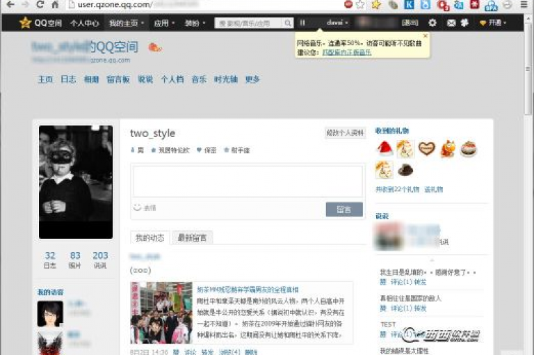 qq空间访客记录的权限设置可以通过调整隐私选项来控制谁可以看到您的访问记录。