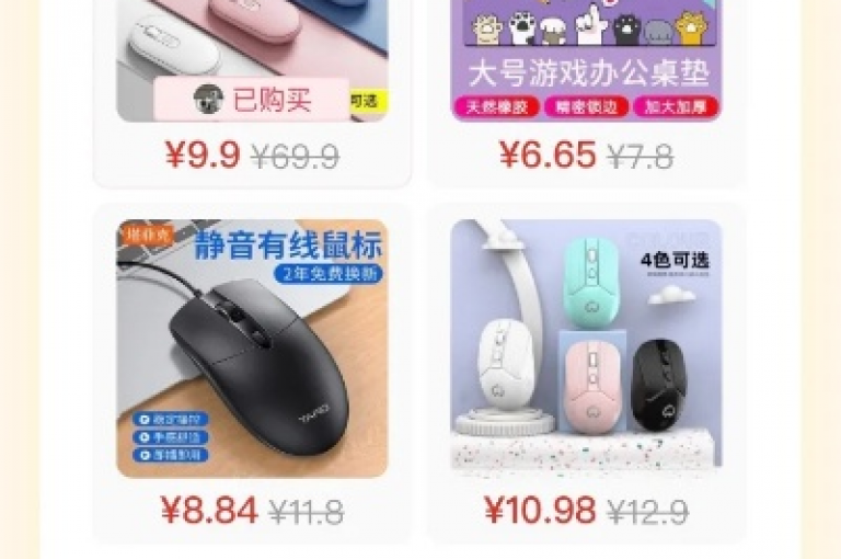 拼多多互助群在哪里可以找到{pdd助力软件}？