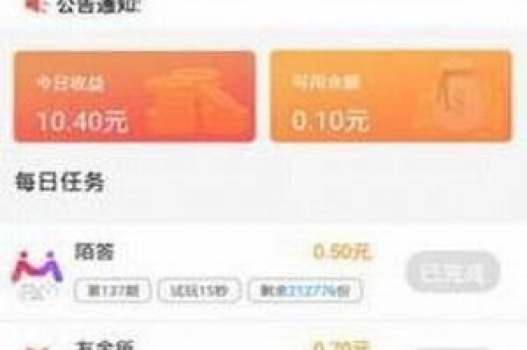 自动点赞服务，轻松提升人气。