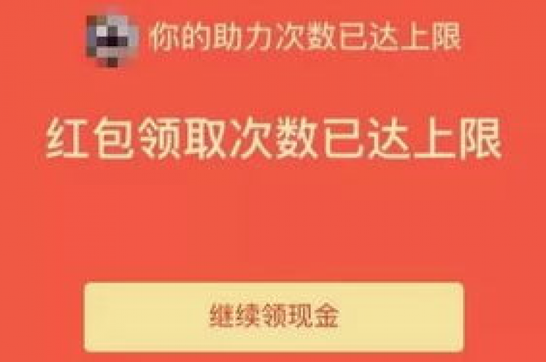 2025年拼多多砍价活动通常需要多少人助力才能成功？