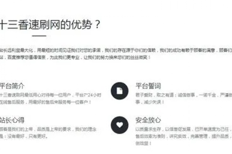 探索网红商城自助下单的便捷通道，立即获取专属网址，新手购物无忧！