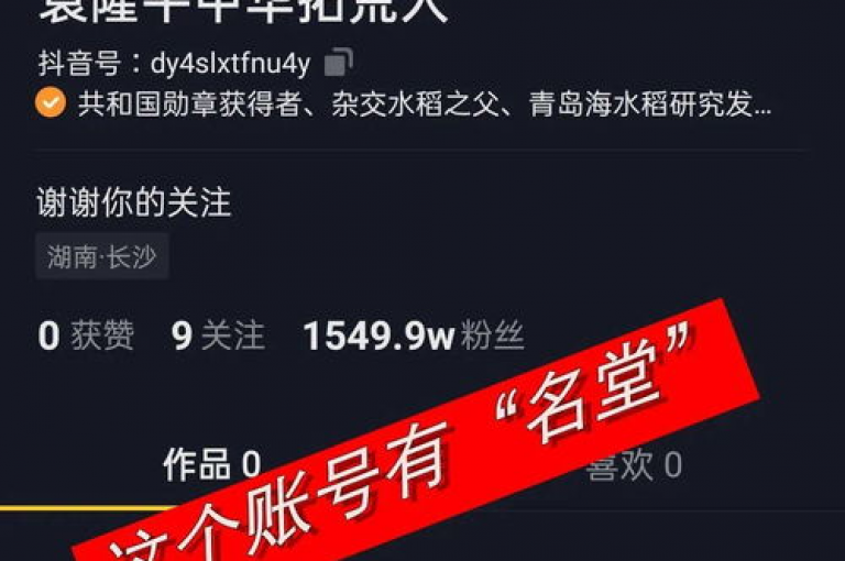 抖音平台推出了1比10的钻石充值优惠活动，吸引了大量用户参与。
