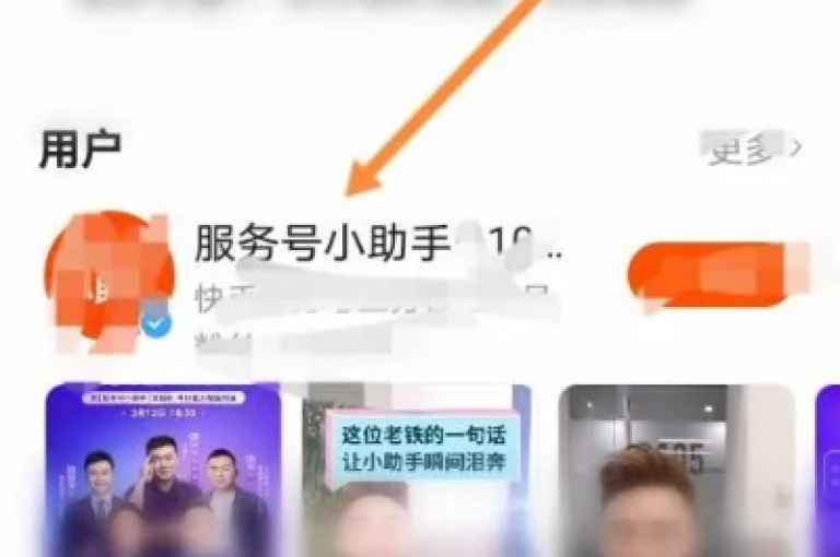 抖音自助平台业务下单真人，免费领10000名片平台 - 快手网红打补牌视频，快手接单平台业务。