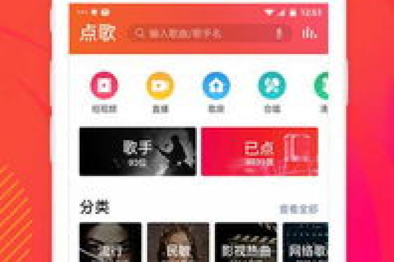 探索全民K歌自助下单的便捷途径，让点歌体验更加流畅。