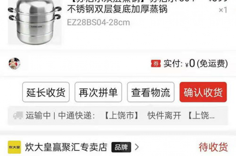 多多互助的玩法包括参与各种任务、邀请好友加入以及完成特定的挑战来获取奖励。