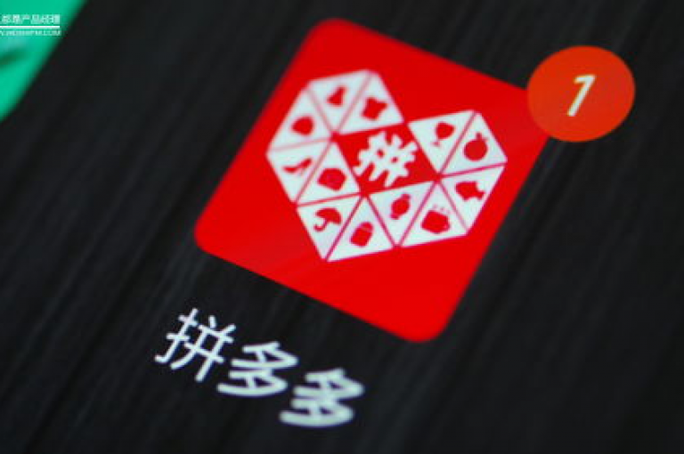 拼多多助力刷人，2025年将涌现更多便宜低价的购物平台。