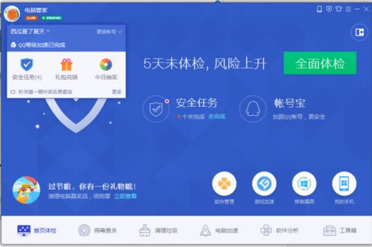 全天候自助服务，畅享低价卡盟优惠，QQ超级会员快速代充，专业QQ业务网站，价格全网领先。