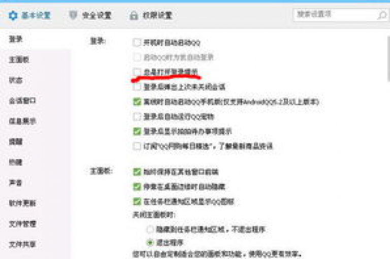 探索网络深处，发现QQ钻饰的秘密花园，全天候自助服务，尽享超值体验。