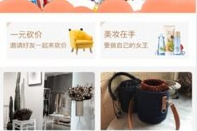 全网自助下单最实惠(全网自助下单最实惠云小店)
