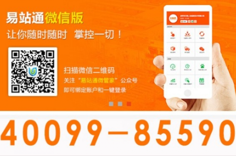 285卡盟（提升您的网络影响力，借助卡盟285，解锁无限可能）