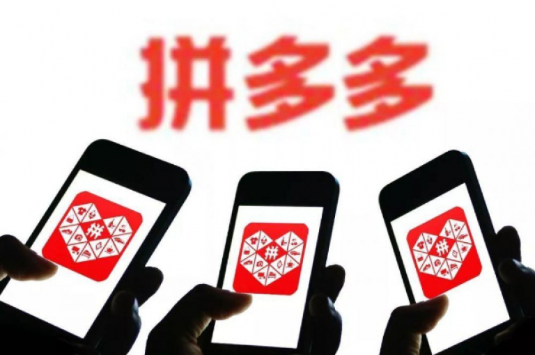 {多多砍价软件}拼多多更换手机号后是否仍算新用户，该如何处理？