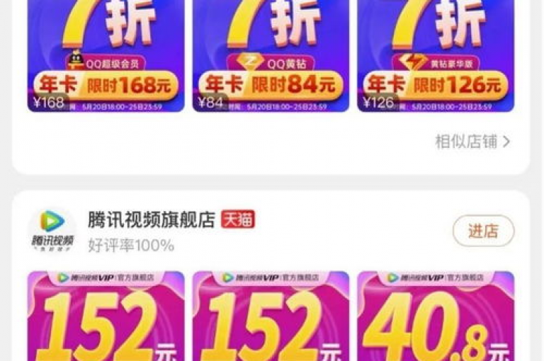拼多多互助QQ群2025年免费入群，共享优惠信息。