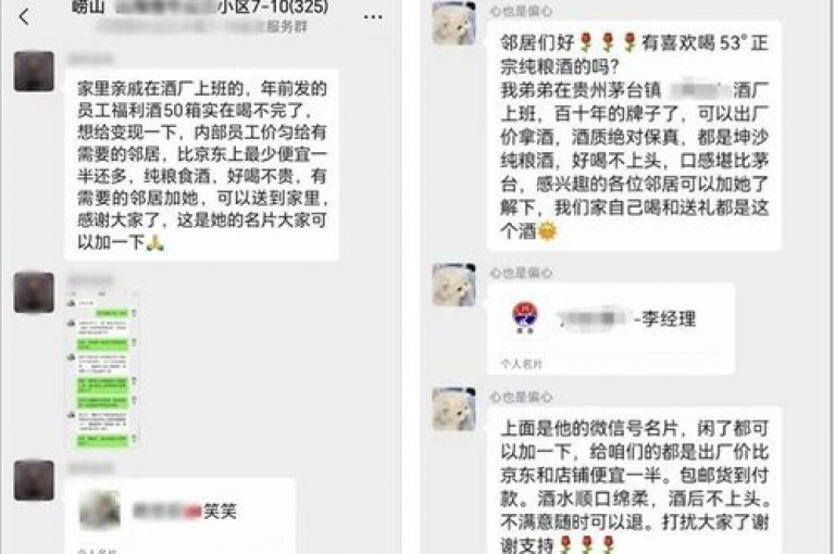 微信拼多多助力群二维码的真实性有待验证。