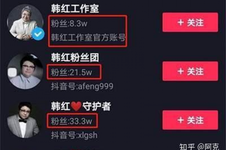 抖音粉丝数量的增长可以通过持续发布高质量内容、积极互动和参与热门话题来实现。