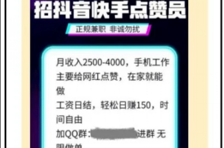 在网络推广的世界里，抖音和快手的点赞服务成为了许多人关注的焦点。