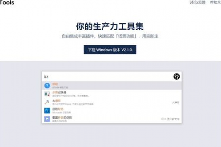 KS业务下单平台，一个便捷、高效的订单处理系统，让您在市场中快速驰骋。