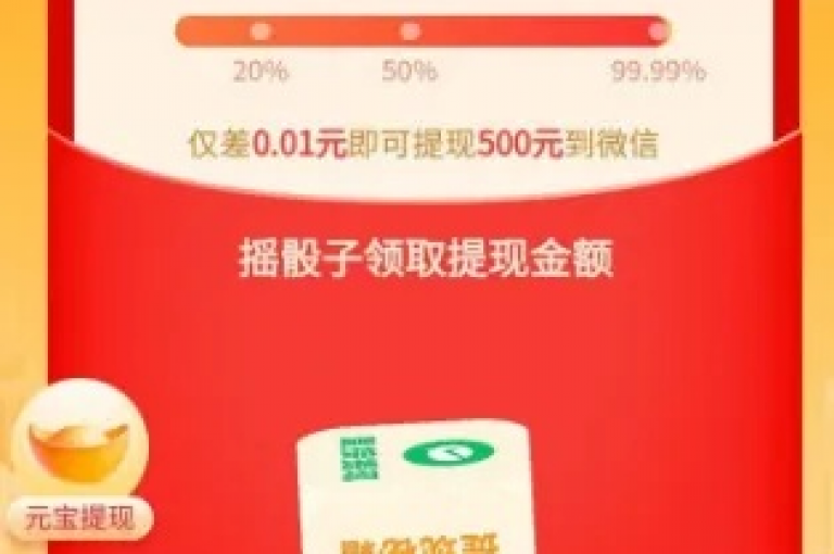 拼多多助力平台推出新活动后，用户积极参与助力元宝。