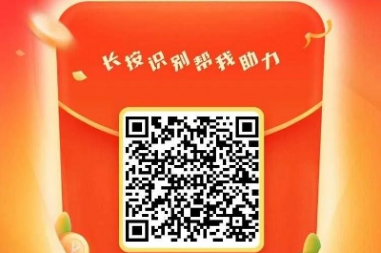 探索拼多多砍价的高效途径，寻找那些能助你一臂之力的神器，就上专业的拼多多助力平台。