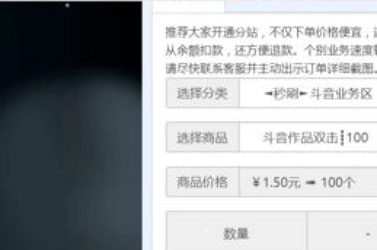 在快手平台上，用户通过双击视频来表达喜爱，而有些网址声称可以刷双击量，但使用这类服务可能违反平台规定。
