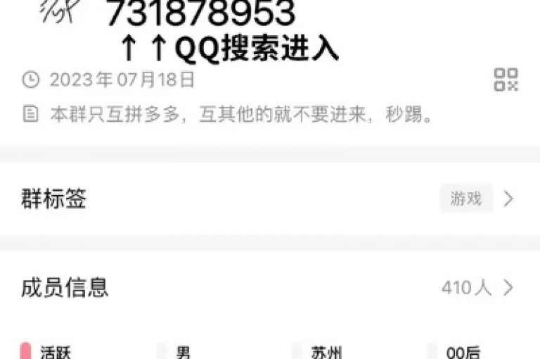 通过多多互助群和多多互助网站，人们可以互相帮助解决生活或工作中遇到的问题。