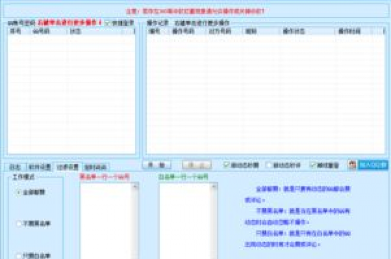 ks秒赞点赞工具是一款专为提升社交媒体互动而设计的高效应用。