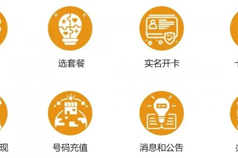 卡盟自助在线下单 - 方便快捷的卡盟自助订购平台！