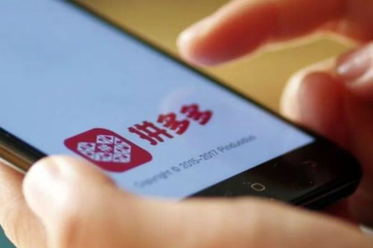 拼多多成功吸引了一位新用户参与助力活动pdd帮忙助力。