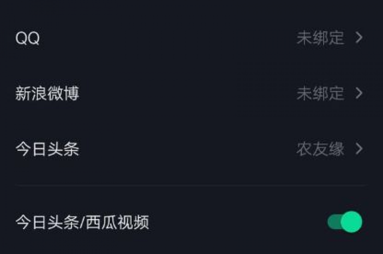 抖音账号交易平台，是您安全买卖抖音粉丝号的理想之选。