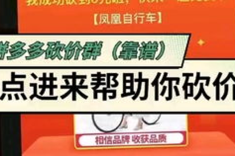 展望未来，拼多多将推动微信群在2025年呈现出全新的风貌。