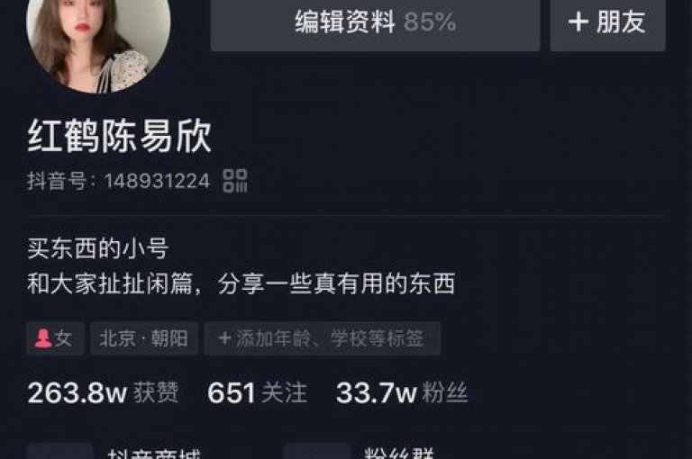 抖音粉丝通过双击播放参与0.01元购房活动，大地马山房产为新人提供绝佳机会！