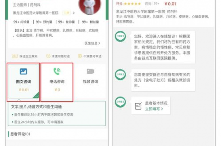 该24小时在线下单平台网站提供了全天候的购物服务，确保顾客无论何时何地都能轻松购买所需商品。