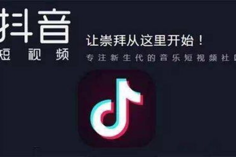 要迅速提升抖音粉丝数量，关键在于制作高质量内容并利用热门话题标签。