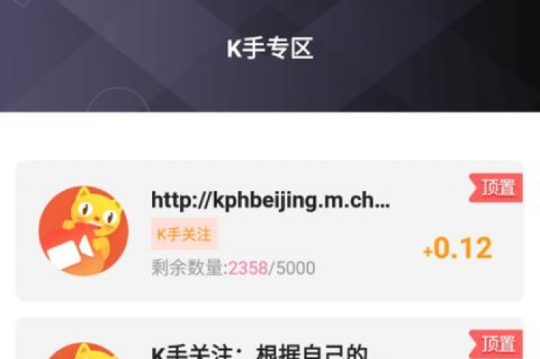 如何快速获取抖音视频点赞，以及享受腾讯会员优惠价仅需0.1元？探索24小时自助下单软件和快手播放量提升的免费网站平台。
